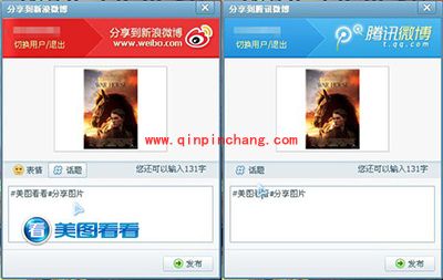 大图窗口完美观感，美图看看观看电影战马剧照