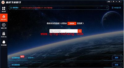新浪手游助手用不了、游戏闪退的解决方法