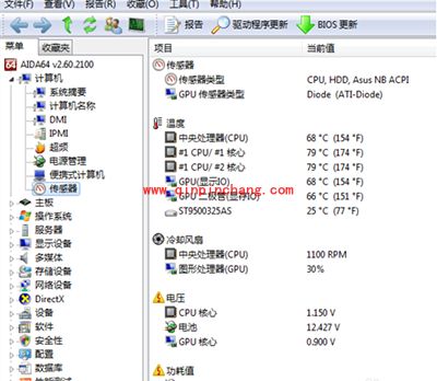 如何查看cpu温度？cpu温度检测方法分享