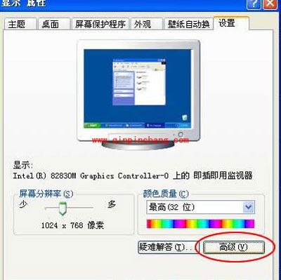 电脑连接投影仪的方法