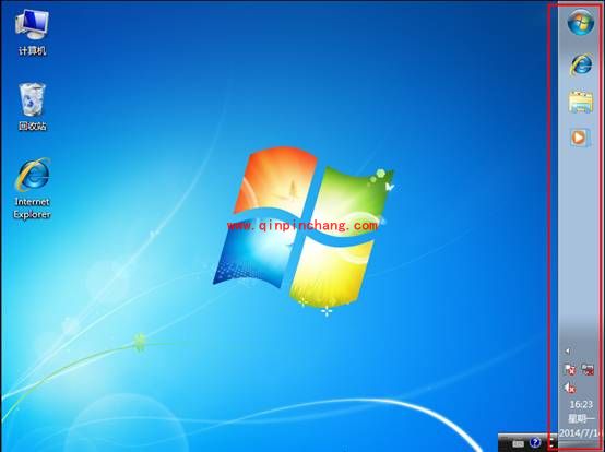 调整任务栏宽度及位置的教程