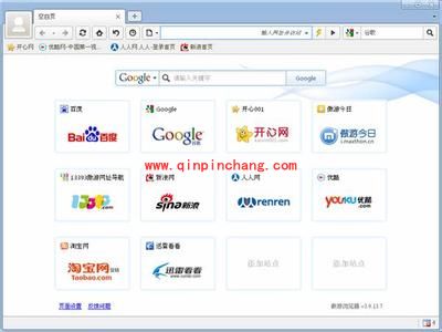 傲游浏览器十大功能使用技巧