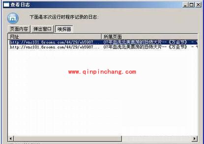 傲游浏览器十大功能使用技巧