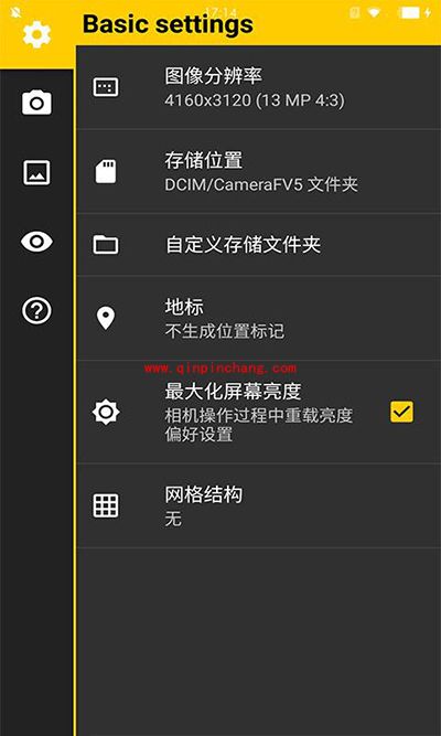 Camera FV 5怎么关闭相机声音
