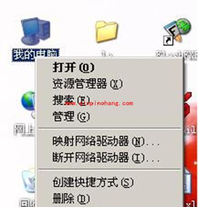 金山毒霸工作组怎么设置?