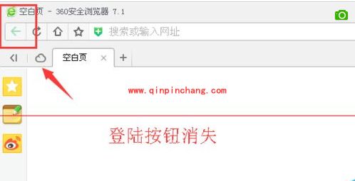 360浏览器无法登陆账号的解决方法