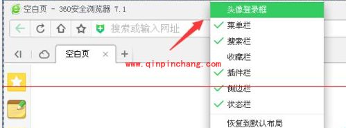 360浏览器无法登陆账号的解决方法
