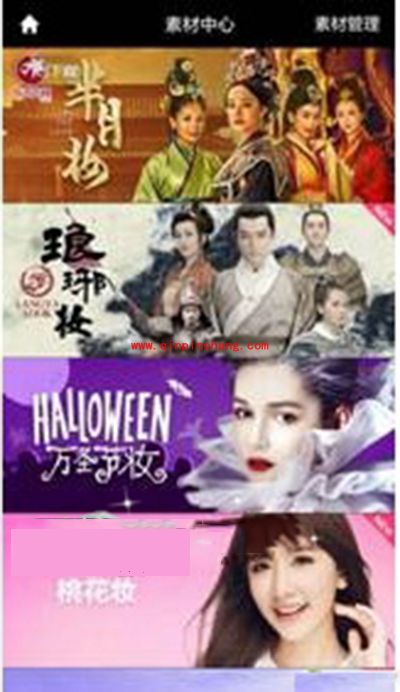 美妆相机芈月妆怎么拍