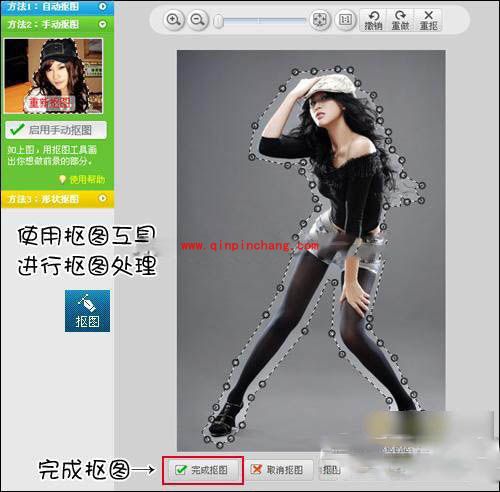 美图秀秀两张图片合成一张的操作教程