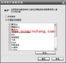 火星文输入法实用技巧分享