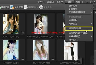 隐私保护小能手,美图看看很贴心