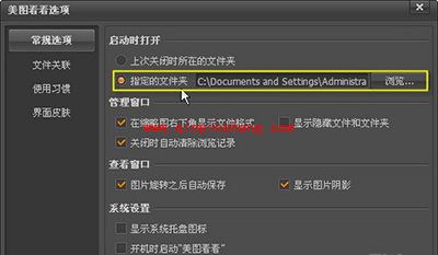 隐私保护小能手,美图看看很贴心