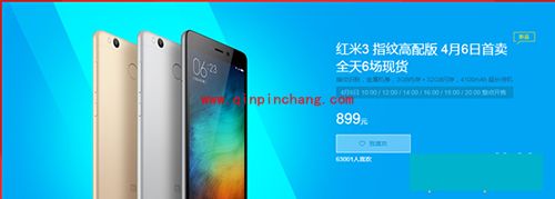 小米6周年米粉节活动一览