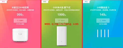 小米6周年米粉节活动一览