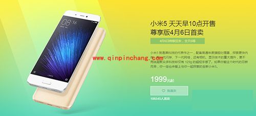 小米6周年米粉节活动一览