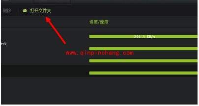 美图秀秀流光字制作的图文教程