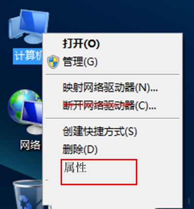 远程控制他人电脑方法