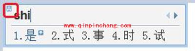 QQ拼音即时翻译功能设置图文步骤