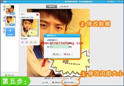 美图秀秀打造专属自己的真人版表情