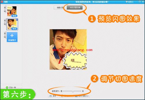 美图秀秀打造专属自己的真人版表情