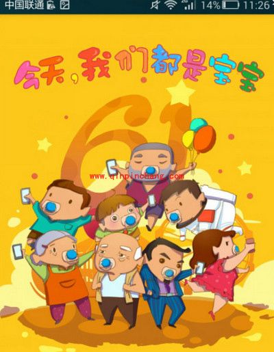 支付宝昵称为什么变成宝宝了？