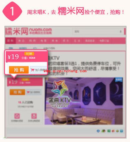 糯米网如何用支付宝支付