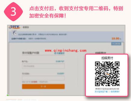 糯米网如何用支付宝支付