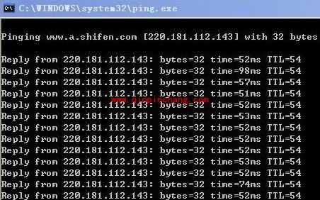 关于网页打不开问题的分析