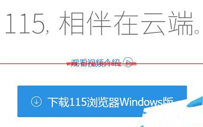 迅雷文件名中包含违规内容怎么解决