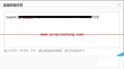 迅雷文件名中包含违规内容怎么解决
