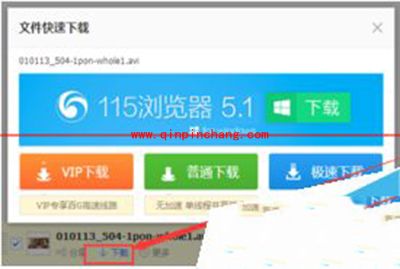 迅雷文件名中包含违规内容怎么解决