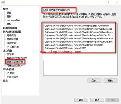 迅雷9怎么关闭浏览器？迅雷9关闭浏览器方法
