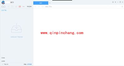 迅雷9怎么关闭浏览器？迅雷9关闭浏览器方法