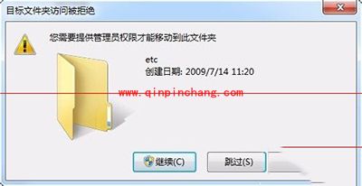 解决360安全卫士阻止hosts更改技巧