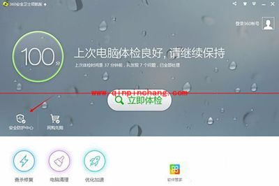 解决360安全卫士阻止hosts更改技巧