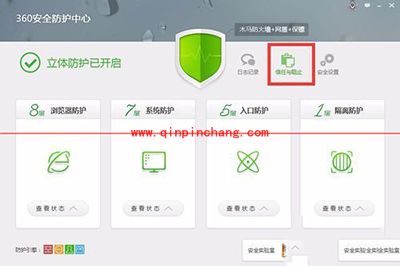 解决360安全卫士阻止hosts更改技巧