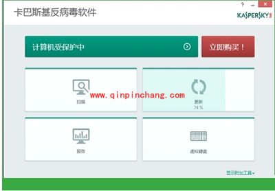卡巴斯基最新、最全序列号
