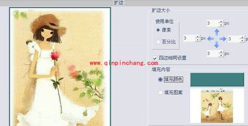 iSee图片专家精美钥匙扣制作教程