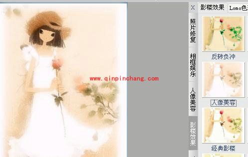 iSee图片专家精美钥匙扣制作教程