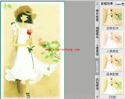 iSee图片专家精美钥匙扣制作教程