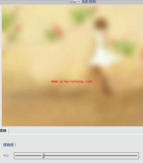 iSee图片专家精美钥匙扣制作教程