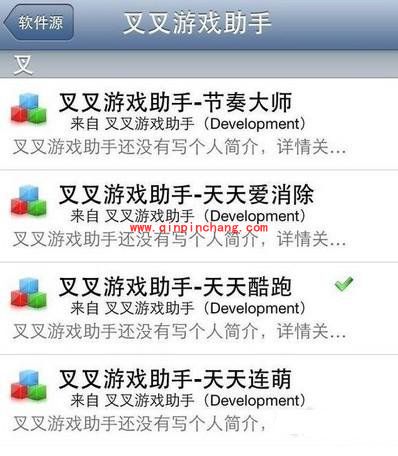 叉叉酷跑助手ios版的刷分秘技