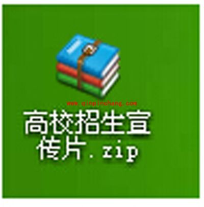 使用winRAR给压缩文件夹加密的方法