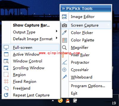 picpick怎么截图？picpick新用户入门教程