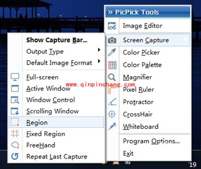 picpick怎么截图？picpick新用户入门教程
