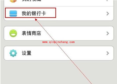 催债小贴士：微信AA收款的巧妙使用