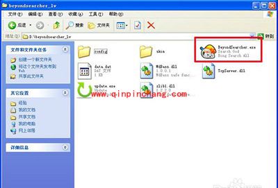 p2p种子搜索器超凡搜索怎么搜资源种子？