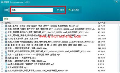 p2p种子搜索器超凡搜索怎么搜资源种子？