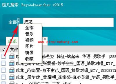 p2p种子搜索器超凡搜索怎么搜资源种子？