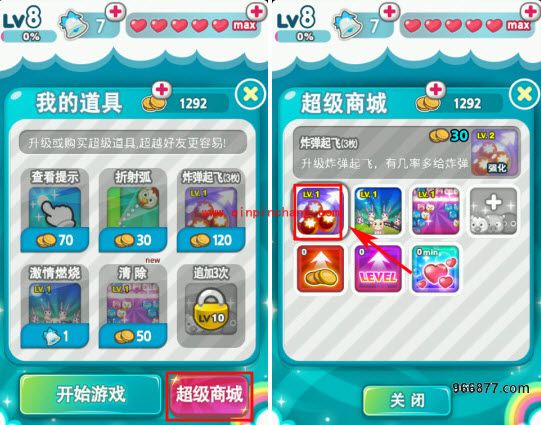 陌陌泡泡兔道具威力大增的妙招